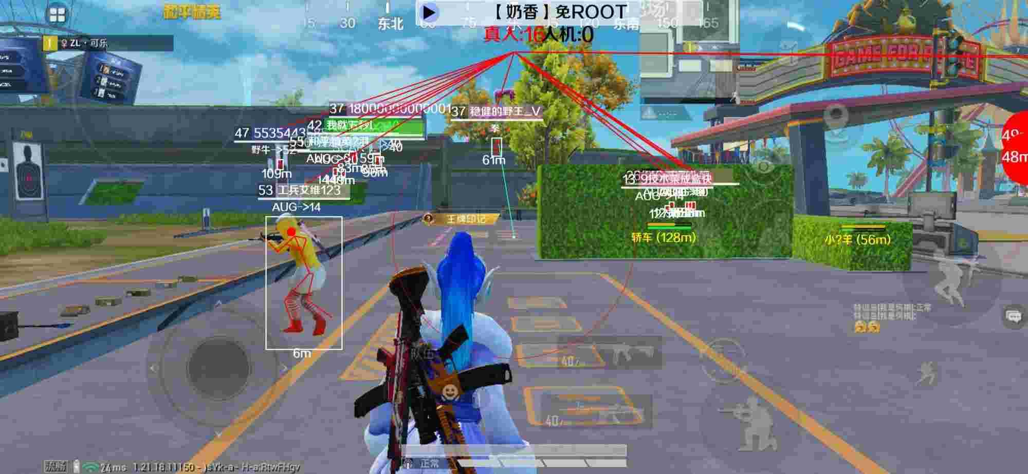 和平精英辅助《布丁》改名《奶香》依旧稳定中 - 和平精英自瞄是怎样的辅助预览图